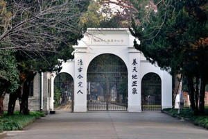蘇州大學(xué)