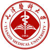 天津醫(yī)科大學(xué)在職研究生
