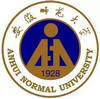 安徽師范大學(xué)在職研究生