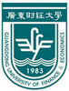 廣東財(cái)經(jīng)大學(xué)在職研究生