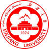 新疆大學(xué)在職研究生