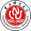 重慶師范大學在職研究生