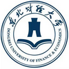 東北財經(jīng)大學(xué)在職研究生
