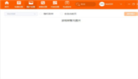 無憂商務