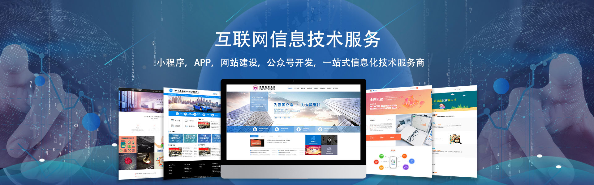 網(wǎng)站推廣100種方法