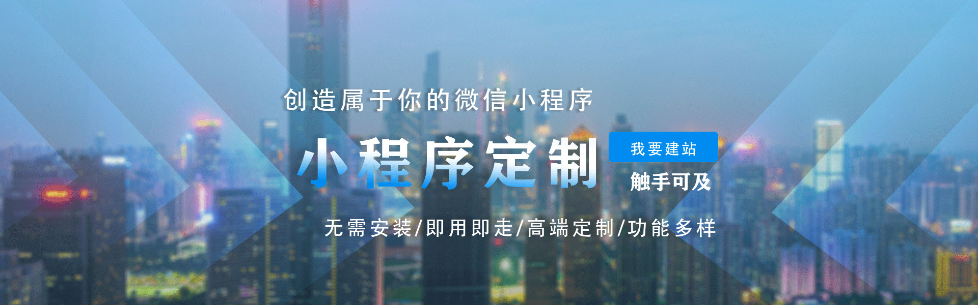網(wǎng)站建設(shè)需要多少錢(qián)